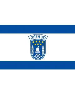 Flag: Herzliya |  landscape flag | 1.35m² | 14.5sqft | 100x140cm | 40x55inch 