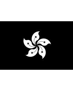 Flag: Black Flag of Hong Kong |  landscape flag | 1.35m² | 14.5sqft | 90x150cm | 3x5ft 