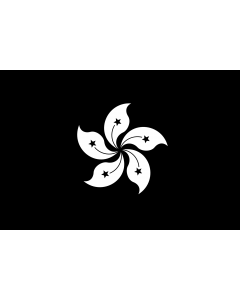 Bandiera: Hong Kong  black and white; variant 1 |  bandiera paesaggio | 1.35m² | 90x150cm 