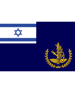 Flag: IDF Chief of Staff at Sea |  landscape flag | 1.35m² | 14.5sqft | 90x150cm | 3x5ft 