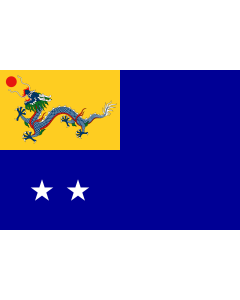 Flag: Imperial Chinese Navy Vice Admiral s Flag  1909-1911 | Imperial Chinese Navy Vice Admiral  1909-1911 |  landscape flag | 1.35m² | 14.5sqft | 90x150cm | 3x5ft 