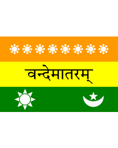 Flag: India 1906  Calcutta |  landscape flag | 1.35m² | 14.5sqft | 90x150cm | 3x5ft 