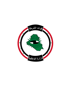Flag: The pre-2003 flag of the Interior Ministry of Iraq |  landscape flag | 1.35m² | 14.5sqft | 90x150cm | 3x5ft 