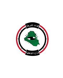 XX-interior_ministry_of_iraq_(pre-2003)