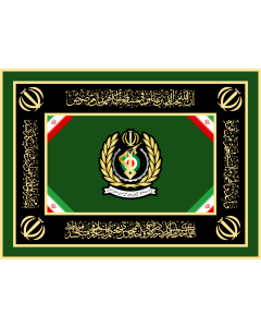Flag: Ministry of Defense of Iran |  landscape flag | 1.35m² | 14.5sqft | 100x140cm | 40x55inch 