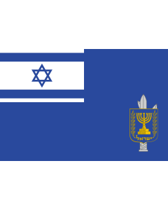 Flag: Israel Minister of Defence |  landscape flag | 1.35m² | 14.5sqft | 90x150cm | 3x5ft 