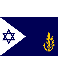 Flag: Israel Navy Commander in Chief at Sea |  landscape flag | 1.35m² | 14.5sqft | 90x150cm | 3x5ft 