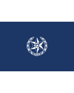 Flag: Israel Police, Emblem on blue background |  landscape flag | 1.35m² | 14.5sqft | 90x150cm | 3x5ft 