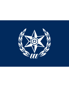 Flag: Israel Police, Emblem on blue background |  landscape flag | 1.35m² | 14.5sqft | 90x150cm | 3x5ft 