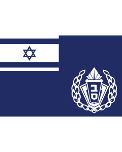 Flag: Israel prison service commissioner |  landscape flag | 1.35m² | 14.5sqft | 90x150cm | 3x5ft 