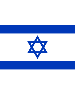 Flag: Israel |  landscape flag | 1.35m² | 14.5sqft | 100x140cm | 40x55inch 