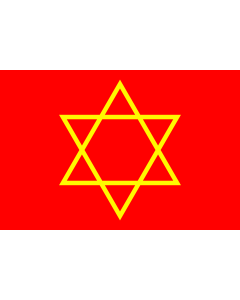 Flag: Josefov  assumed |  landscape flag | 1.35m² | 14.5sqft | 90x150cm | 3x5ft 