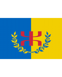 Flag: MAK |  landscape flag | 1.35m² | 14.5sqft | 90x150cm | 3x5ft 