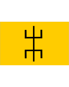 Flag: Kel Ahaggar | Kel Ahaggar, Tuareg confederation in Algeria |  landscape flag | 1.35m² | 14.5sqft | 90x150cm | 3x5ft 