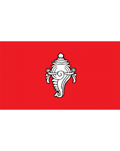 Flag: Kingdom of Travancore |  landscape flag | 1.35m² | 14.5sqft | 90x150cm | 3x5ft 