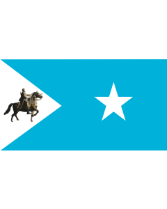 Flag: Khaatumo State of Somalia |  landscape flag | 1.35m² | 14.5sqft | 85x160cm | 35x60inch 