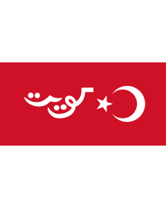 Flag: Kuwait  1899-1909 |  landscape flag | 1.35m² | 14.5sqft | 80x160cm | 30x60inch 