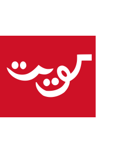 Flag: Kuwait  1915–1956 | Kuwait, 1915-1956 |  landscape flag | 1.35m² | 14.5sqft | 90x150cm | 3x5ft 