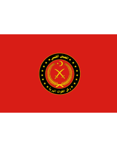 Flag: Libyan Ground Forces |  landscape flag | 1.35m² | 14.5sqft | 90x150cm | 3x5ft 