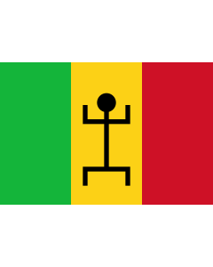 Flag: Mali  1959-1961 |  landscape flag | 1.35m² | 14.5sqft | 90x150cm | 3x5ft 