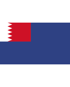 Flag: Ministry of Interior of Bahrain |  landscape flag | 1.35m² | 14.5sqft | 90x150cm | 3x5ft 