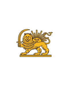 Flag: Mohammad Shah Qajar | Iran under Mohammad Shah Qajar |  landscape flag | 1.35m² | 14.5sqft | 100x130cm | 40x50inch 