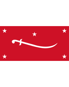 Flag: Mutawakkilite Kingdom of Yemen |  landscape flag | 1.35m² | 14.5sqft | 80x160cm | 30x60inch 