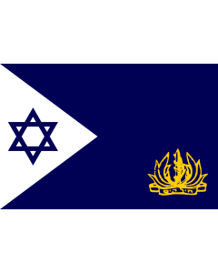Flag: Israeli Navy |  landscape flag | 1.35m² | 14.5sqft | 90x150cm | 3x5ft 