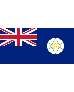 Flag: Nigerian Ports Authority from 29 August 1955 to October 1960 |  landscape flag | 1.35m² | 14.5sqft | 80x160cm | 30x60inch 