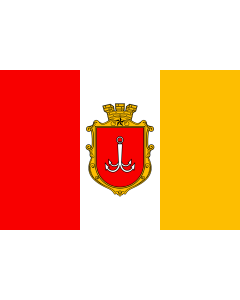 Flag: Odessa Odesa, Ukraine |  landscape flag | 1.35m² | 14.5sqft | 90x150cm | 3x5ft 