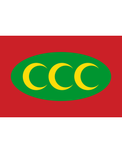 Flag: A naval flag of the Ottoman Empire |  landscape flag | 1.35m² | 14.5sqft | 90x150cm | 3x5ft 