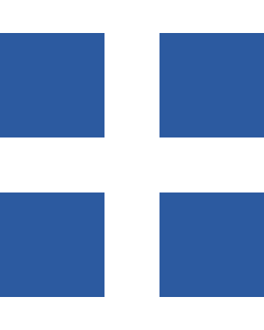 Flag: President of Greece  1924-1935  during the Second Hellenic Republic |  1.35m² | 14.5sqft | 120x120cm | 45x45inch 