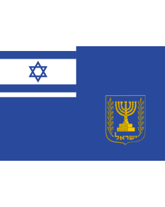 Flag: Israel Prime Minister |  landscape flag | 1.35m² | 14.5sqft | 90x150cm | 3x5ft 