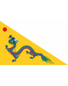 Flag: Chinese Empire under the Qing dynasty  1862-1889 |  landscape flag | 1.35m² | 14.5sqft | 90x150cm | 3x5ft 