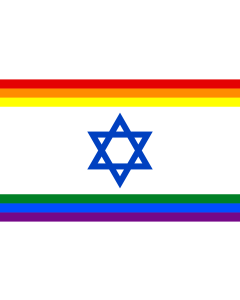 Flag: Rainbow Israel |  landscape flag | 1.35m² | 14.5sqft | 100x140cm | 40x55inch 