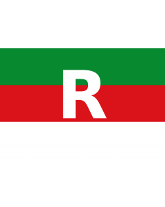 Flag: German shipping company Rickmers Reederei  founded 1842 in Geestemünde/Bremerhaven  from Hamburg an white  R” on top of the flag of Heligoland  green |  landscape flag | 1.35m² | 14.5sqft | 90x150cm | 3x5ft 