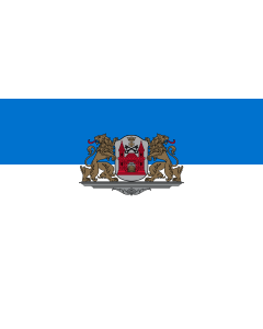 Flag: Latvian city of Riga |  landscape flag | 1.35m² | 14.5sqft | 80x160cm | 30x60inch 