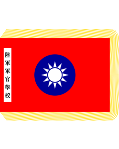 Flag: ROC Military Academy |  landscape flag | 1.35m² | 14.5sqft | 100x130cm | 40x50inch 