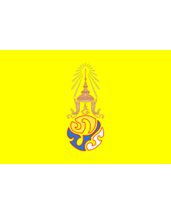 Flag: Royal Flag of King Rama IX | Personal Flag of King Bhumibol Adulyadej of Thailand  or Rama IX of Thailand |  landscape flag | 1.35m² | 14.5sqft | 90x150cm | 3x5ft 