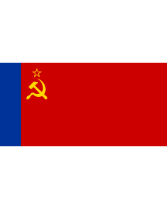 Flag: Russian Soviet Federative Socialist Republic |  landscape flag | 1.35m² | 14.5sqft | 80x160cm | 30x60inch 