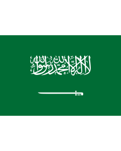 Flag: Saudi Arabia  obverse |  landscape flag | 1.35m² | 14.5sqft | 90x150cm | 3x5ft 