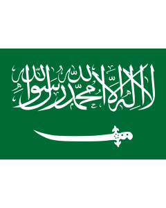 Flag: The Saudi Arabian flag from 1938 to 1973 |  landscape flag | 1.35m² | 14.5sqft | 90x150cm | 3x5ft 
