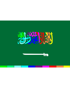 Flag: The shahada of the Saudi flag |  landscape flag | 1.35m² | 14.5sqft | 90x150cm | 3x5ft 