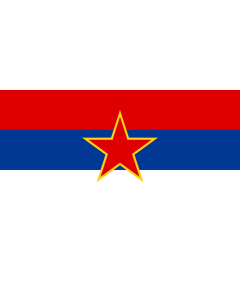 Flag: Socialist Republic of Serbia and Socialist Republic of Montenegro |  landscape flag | 1.35m² | 14.5sqft | 80x160cm | 30x60inch 