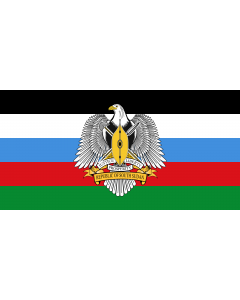 Flag: South Sudan Independence Day | A flag that was used on Independence Day in South Sudan Source |  landscape flag | 1.35m² | 14.5sqft | 80x160cm | 30x60inch 
