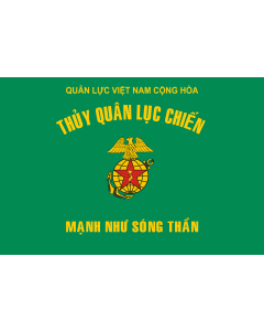 Flag: Republic of Vietnam Marine Division |  landscape flag | 1.35m² | 14.5sqft | 90x150cm | 3x5ft 