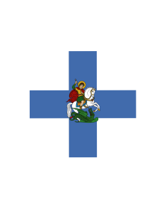 Flag: Spachides | Greek Orthodox Sipahi cavalry units in the Ottoman army  15th-16th centuries |  landscape flag | 1.35m² | 14.5sqft | 90x150cm | 3x5ft 