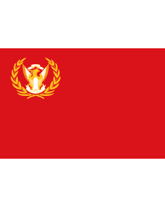 Flag: Used by SPLA-Nasir; a splinter faction of the SPLA |  landscape flag | 1.35m² | 14.5sqft | 90x150cm | 3x5ft 