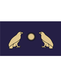 Flag: Arshakuni clan |  landscape flag | 1.35m² | 14.5sqft | 90x150cm | 3x5ft 