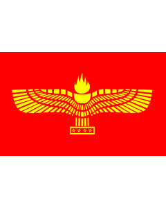 Flag: Syriac-Aramean people |  landscape flag | 1.35m² | 14.5sqft | 90x150cm | 3x5ft 